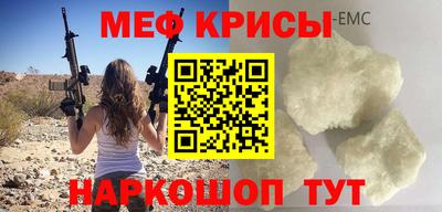 стаф Будённовск