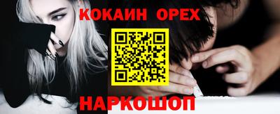 дистиллят марихуана Беслан