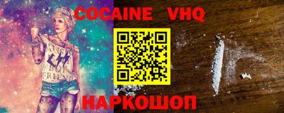 стафф Берёзовский