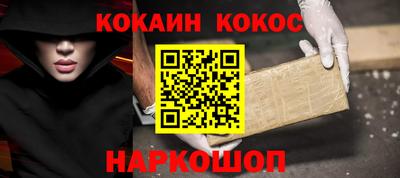 дистиллят марихуана Беслан