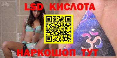 дистиллят марихуана Беслан