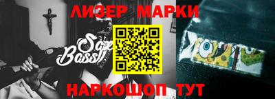 стафф Берёзовский