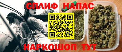 дистиллят марихуана Беслан