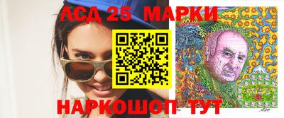 дистиллят марихуана Беслан