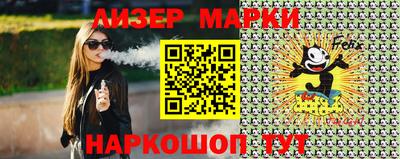 стафф Берёзовский