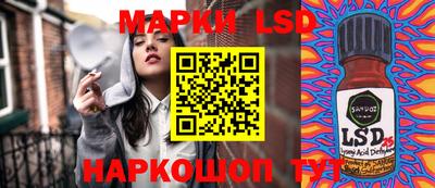 стафф Берёзовский