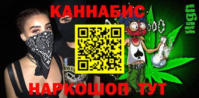 стаф Будённовск