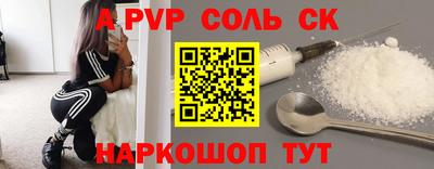 мет Бийск