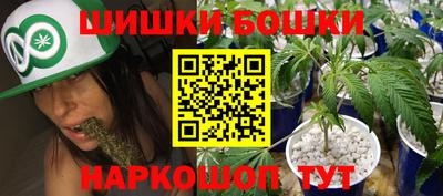 гидропоника Бугуруслан