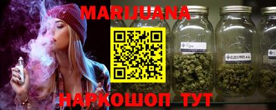 дистиллят марихуана Беслан