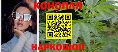 дистиллят марихуана Беслан