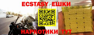 дистиллят марихуана Беслан