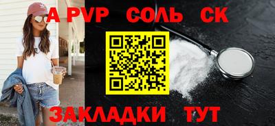 дистиллят марихуана Беслан