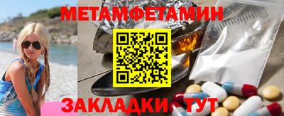 дистиллят марихуана Беслан