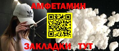стафф Берёзовский