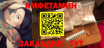 стафф Берёзовский