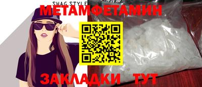 стафф Берёзовский