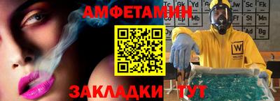 стафф Берёзовский