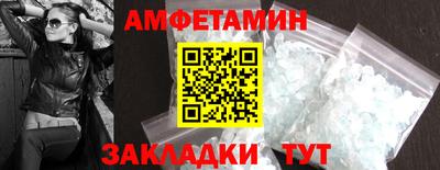 мет Бийск