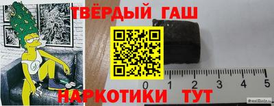 мет Бийск