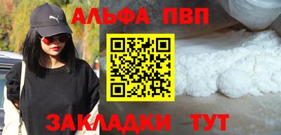 стаф Будённовск