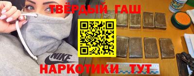 дистиллят марихуана Беслан