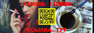 гидропоника Бугуруслан