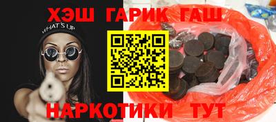 гидропоника Бугуруслан