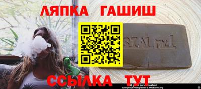 стаф Будённовск