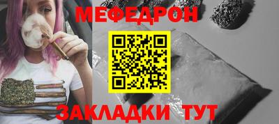 мет Бийск