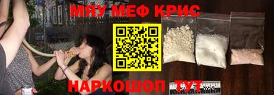 дистиллят марихуана Беслан