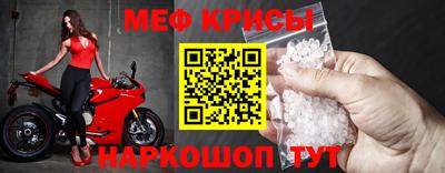 мет Бийск