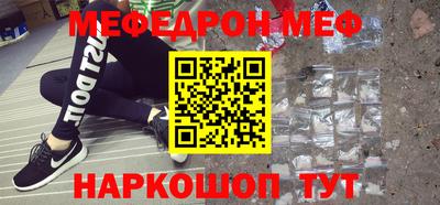 стафф Берёзовский