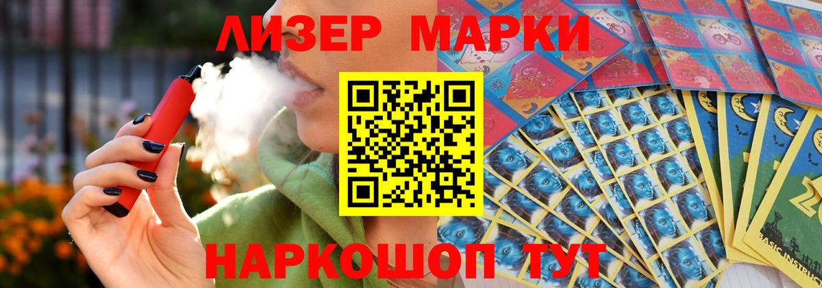 ЛСД экстази ecstasy  LSD-25 экстази  Гусев  Вход с VPN 