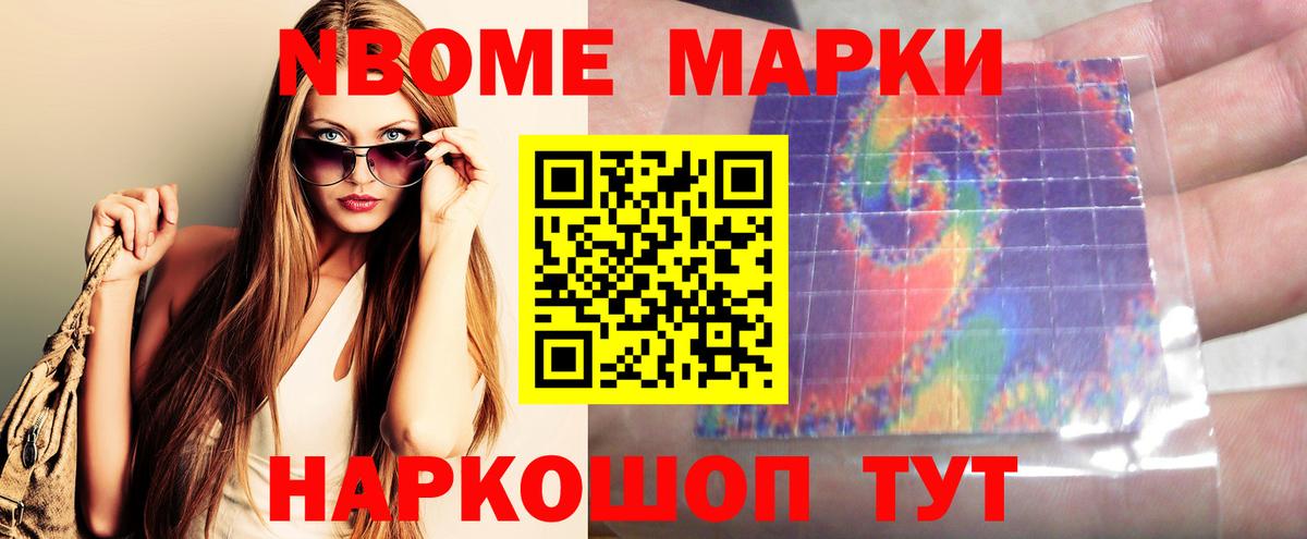 LSD-25 экстази кислота Гусев