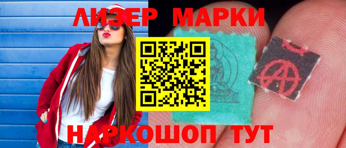 LSD-25 экстази ecstasy Гусев