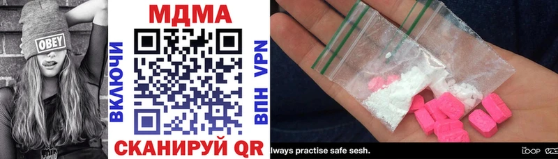 закладки  Гусев  MDMA Molly 