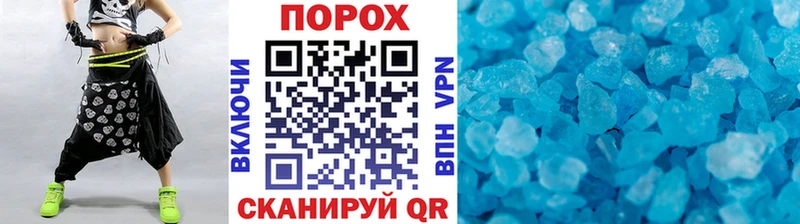 МЕТАМФЕТАМИН Methamphetamine  Гусев 