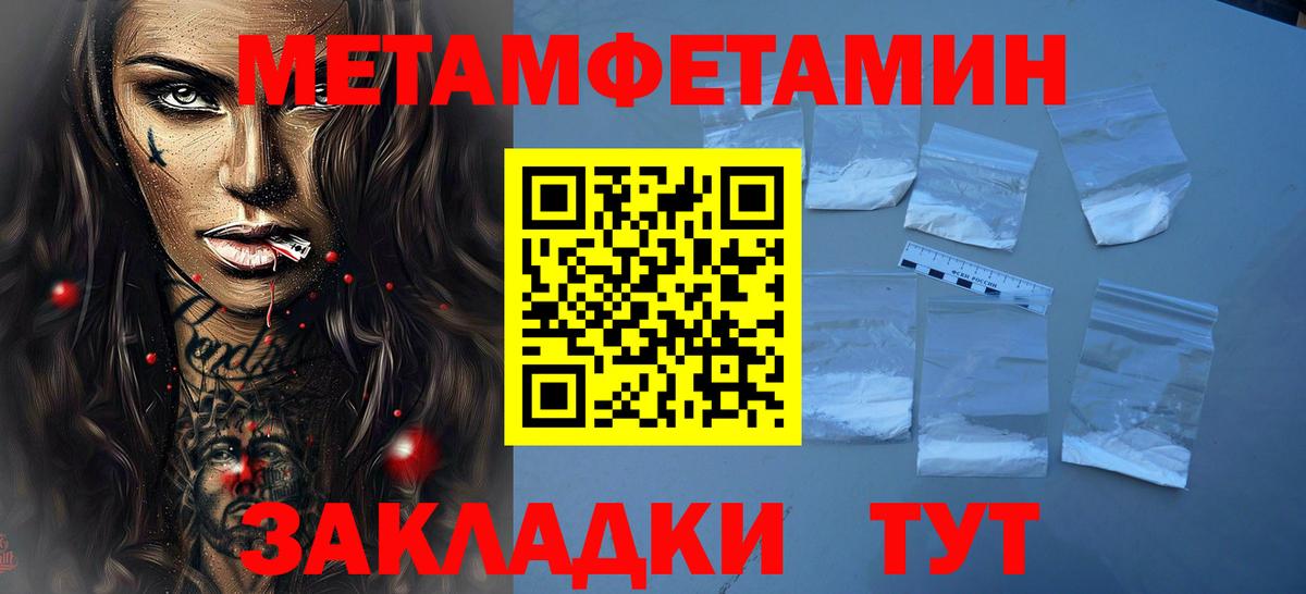 Метамфетамин Декстрометамфетамин 99.9% Гусев