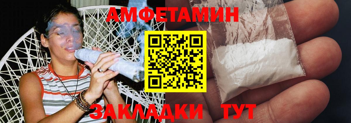 МЕТАМФЕТАМИН пудра  Гусев 