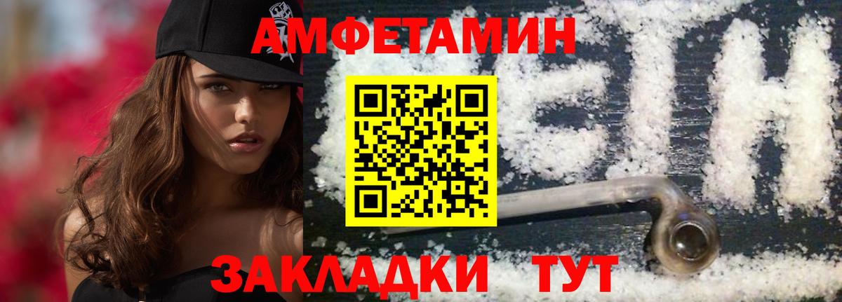 Метамфетамин Methamphetamine  Вход с VPN  Гусев 