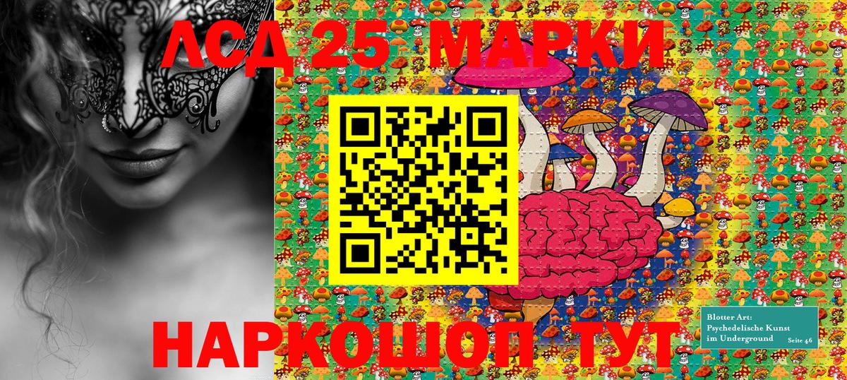 Марки N-bome  Вход с VPN  Гусев  Марки N-bome 1,8мг 