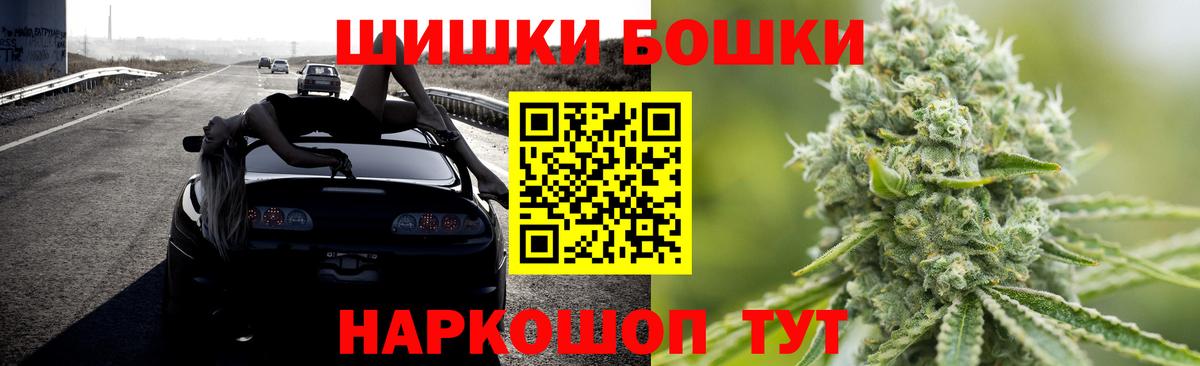 Лсд 25  Вход с VPN  Гусев  Канабис  КОКАИН  Гашиш  Гашиш  МЕФ  