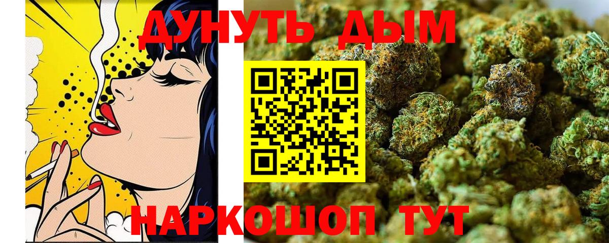 Марихуана Bruce Banner  Марихуана планчик  Гусев  Бошки марихуана Bruce Banner 